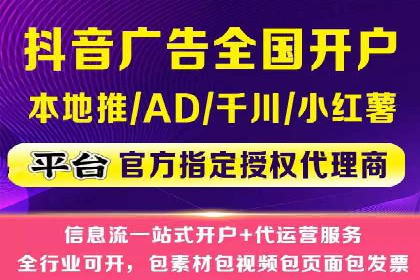 知乎信息流投放策略：打造精准营销