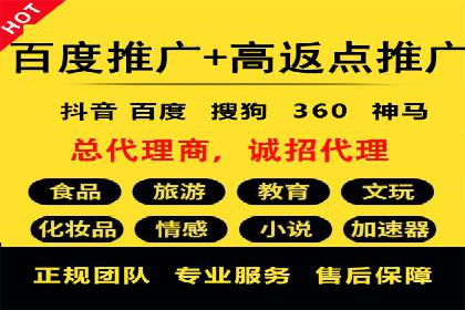 百度推广收费标准与效果：一则旅游行业的成功广告