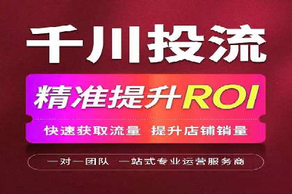 SEM网络推广案例：如何实现精准营销